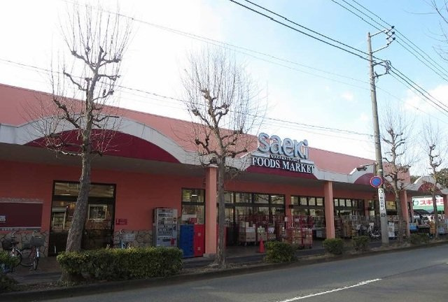 グリーンサイドⅡの周辺|サエキまで2000m