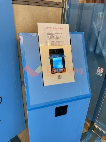 ラコント西鉄久留米のセキュリティ