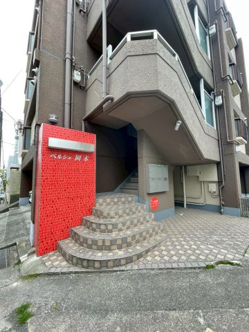 ベルシェ岡本の外観