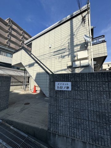 メゾネット五位ノ池のエントランス