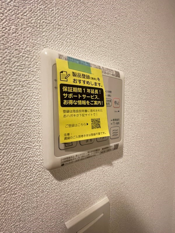 プレサンス ハーバーランド アンド・シーのその他