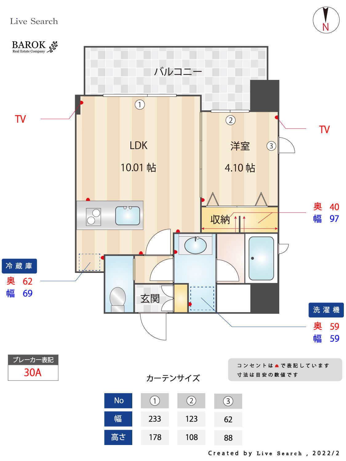 ラ・エスパシオ箱崎