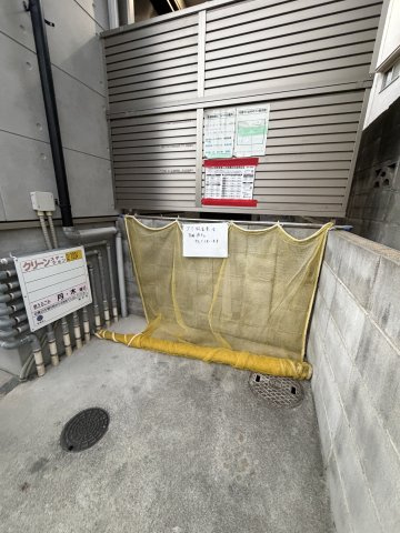 メゾンKPCのその他共用部分