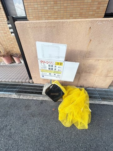 ヤマネビルのその他共用部分