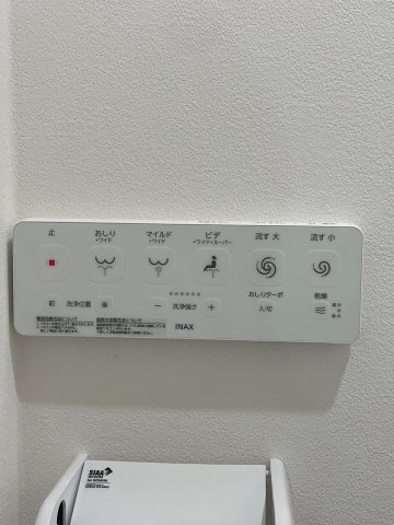 ボーン平尾の設備