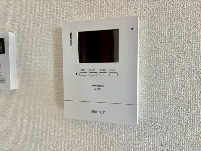 パンプルムースのセキュリティ