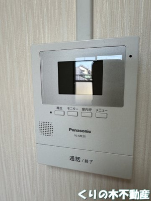 【その他共用部分】 | 本郷ハイツ | 駐輪場もあります