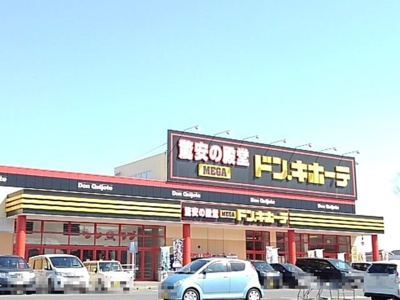 【周辺】 | ファミールアイⅠ | ＭＥＧＡドンキホーテ四日市店まで3900m