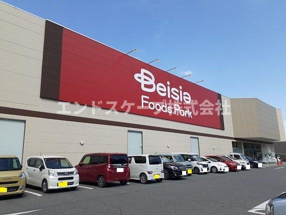 ウエスト　サン・ヴィレッジの周辺|ベイシアフーズパーク榛名店まで1900m
高崎、前橋のお部屋探しはエンドスケープまで！お客様の理想お聞かせ下さい♪