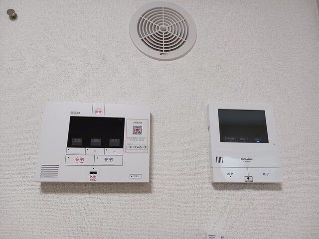 ヴィラ・アルモニアのセキュリティ