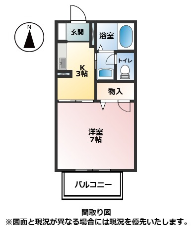 売一棟アパート　サンパレス小鹿　静岡市駿河区小鹿の間取り|浴室、トイレ、洗面、キッチンが独立していて、居室には収納もあり、生活しやすい間取りです！