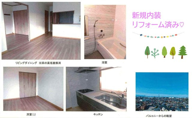 【内装】 | 総戸数204戸のビッグコミュニティ☆　　　　　　　　　　　　　　　
まずは１度見にいらしてみませんか♪