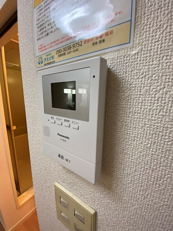 ルシエール平野C棟のセキュリティ