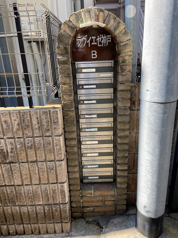 ラヴィエゼ神戸のその他共用部分