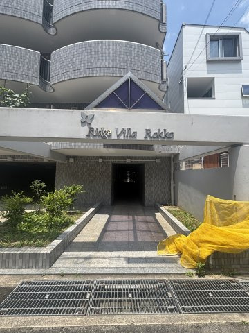 リッジヴィラ六甲のエントランス