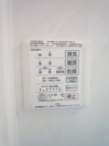 Bright Halu 　westの設備