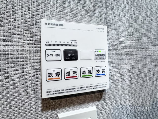 Weave Base - Oji Kamiyaの設備|浴室乾燥機ついています