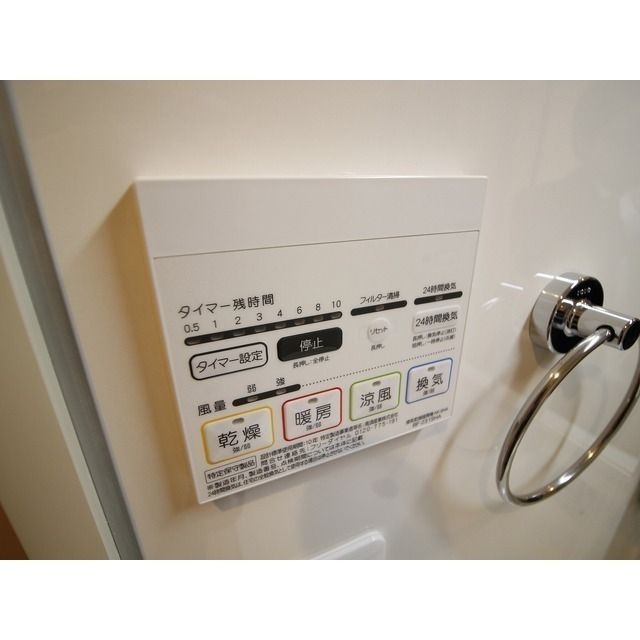 アムール Fuの設備