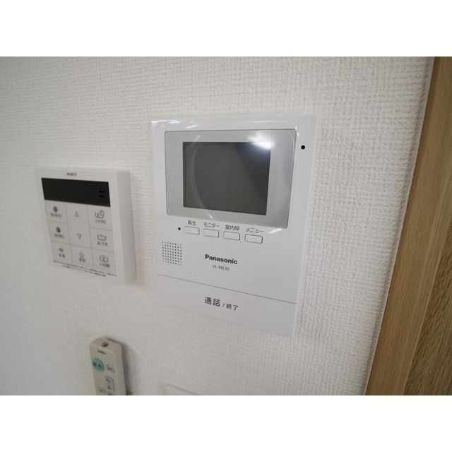 アムール Fuのセキュリティ