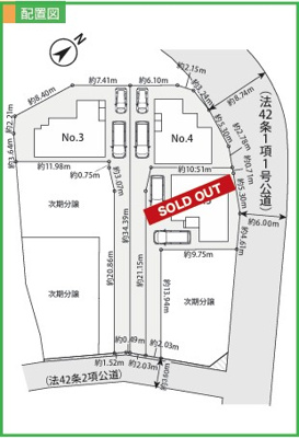 【区画図】 | 大和市下鶴間5期 新築戸建 全6棟
