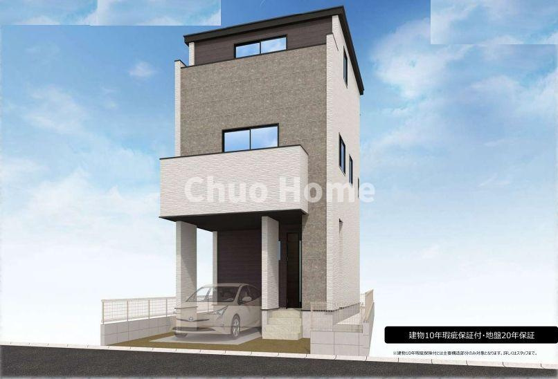 江戸川区西小松川町新築分譲住宅の完成予想図|外観パース