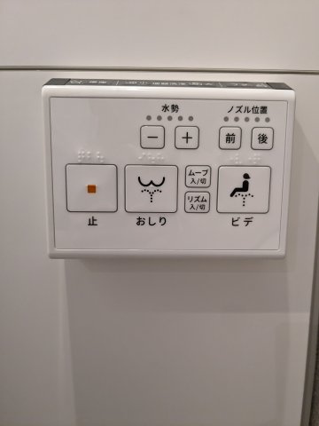 The Log日本橋／ザ ログ日本橋の設備|The Log日本橋