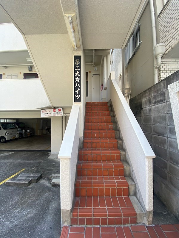 第二大力ハイツのその他共用部分