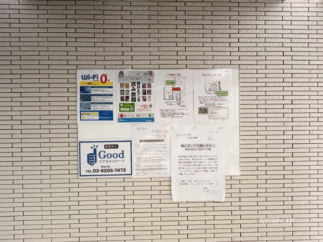 Weave Base - Oji Kamiyaのロビー|掲示板です