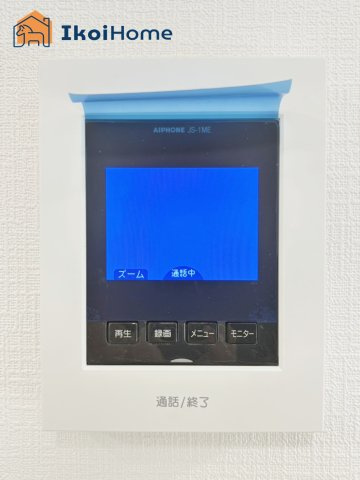 神戸市西区南別府4丁目　A号棟　新築戸建の設備|【ホームページに現地動画掲載中】●年中無休：当日予約可●カラーモニターインターホン。来客時も安心