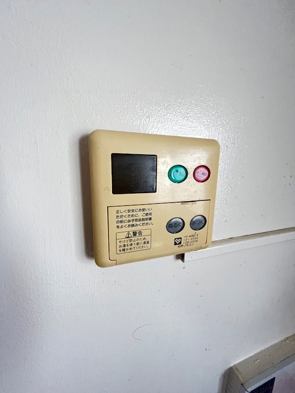 中野マンションの設備