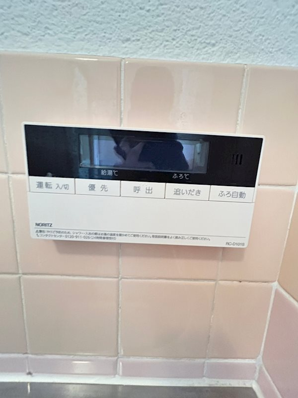 中野マンションのキッチン