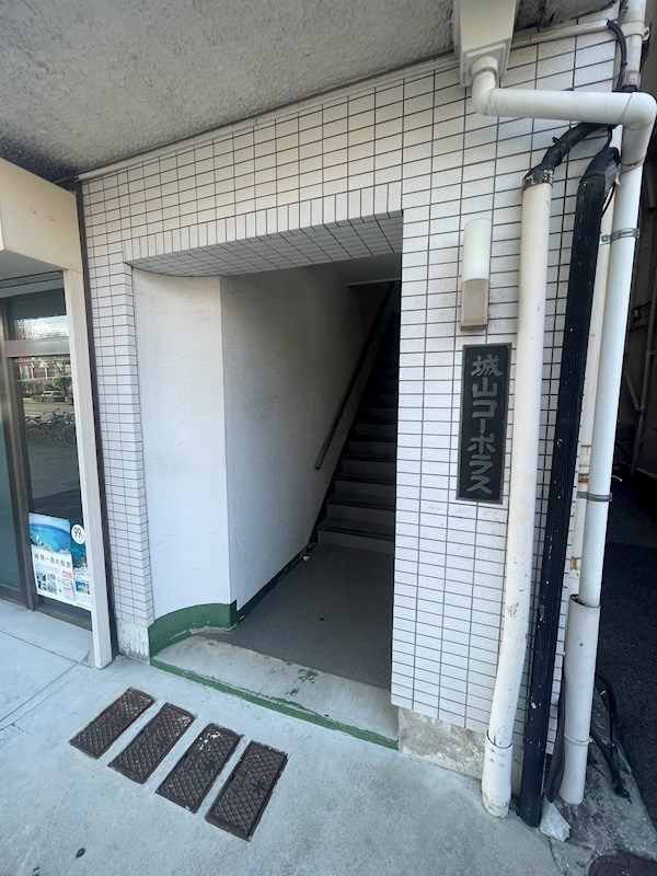 城山コーポラスのエントランス