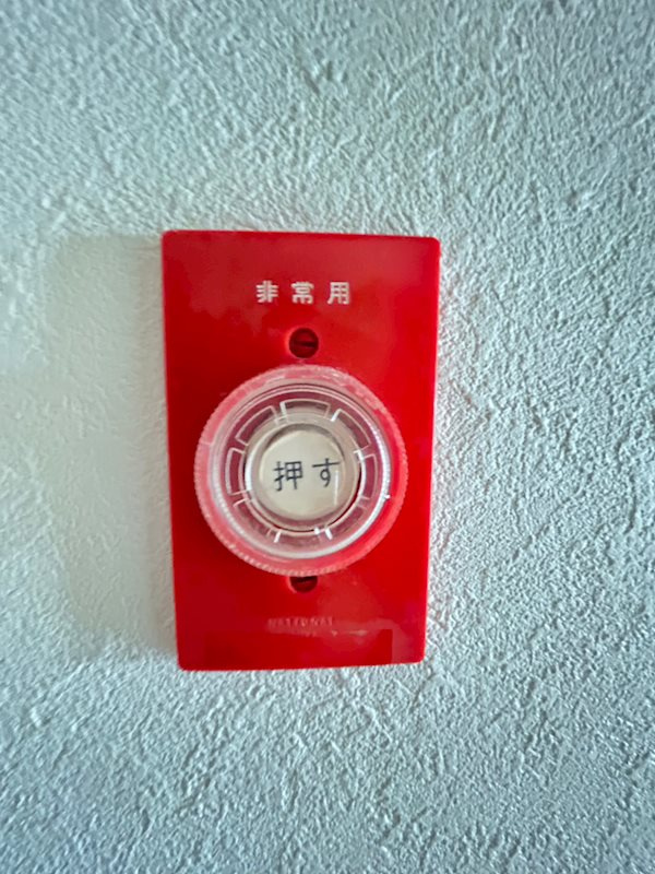 六甲篠原マンションのその他