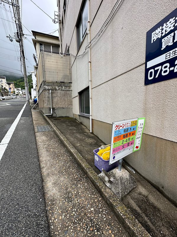 国玉マンションの外観
