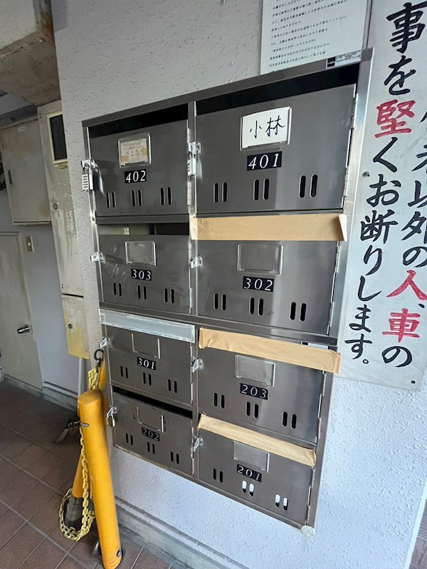 坂口ポートハイツの外観
