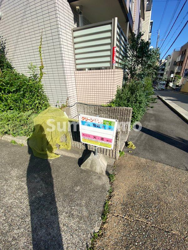 大昭マンションの外観