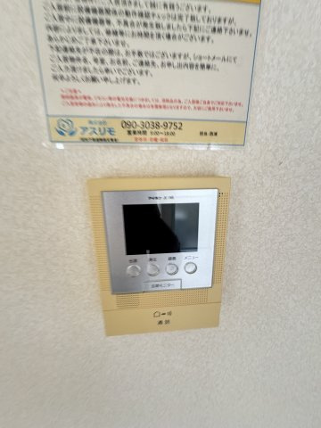 平野レジデンスのセキュリティ