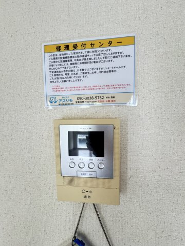 平野レジデンスのセキュリティ