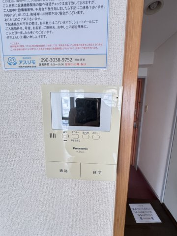 平野レジデンスのセキュリティ