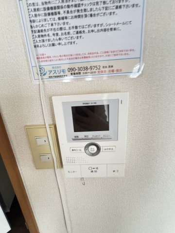 平野レジデンスのセキュリティ