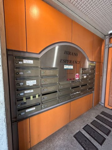 平野エスペランスのその他共用部分