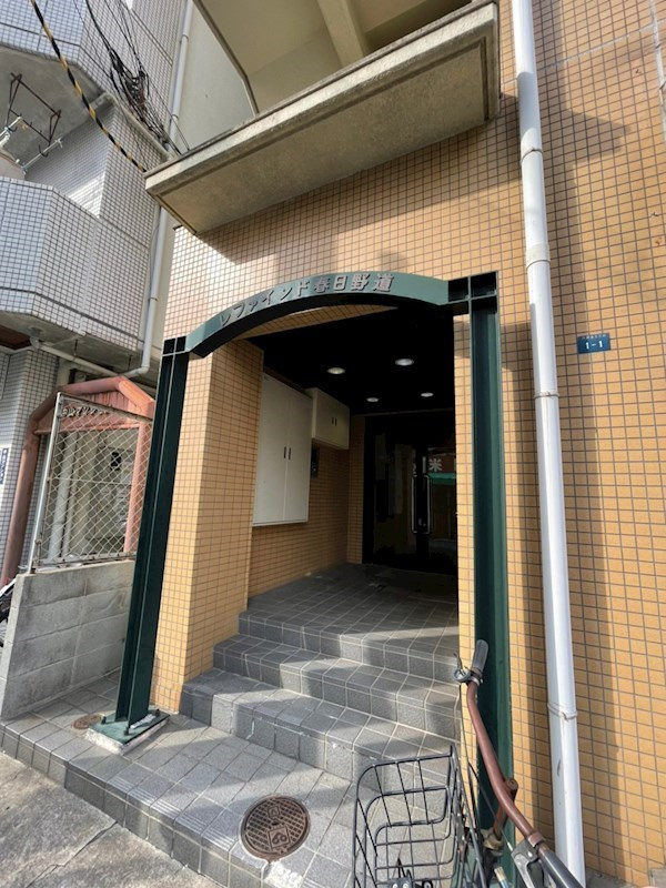 レファインド春日野道の外観