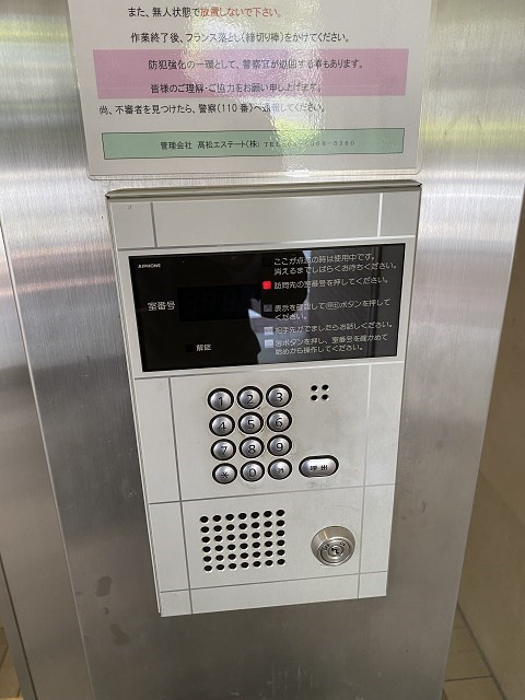 甲子園ガーデンハウスの外観