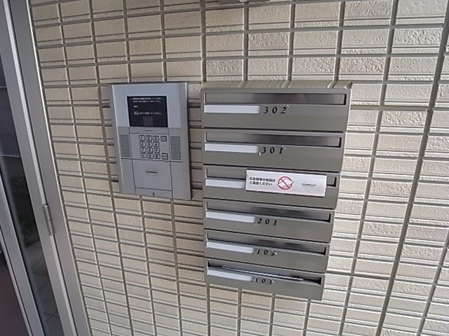栖2の外観