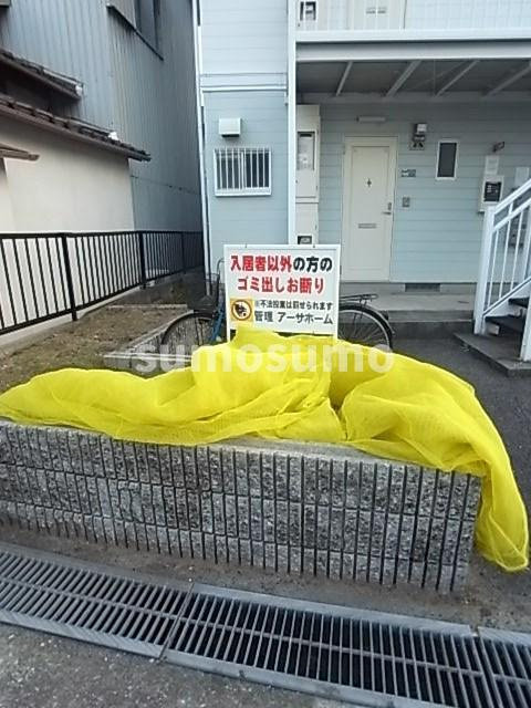 武庫川アプローズの外観