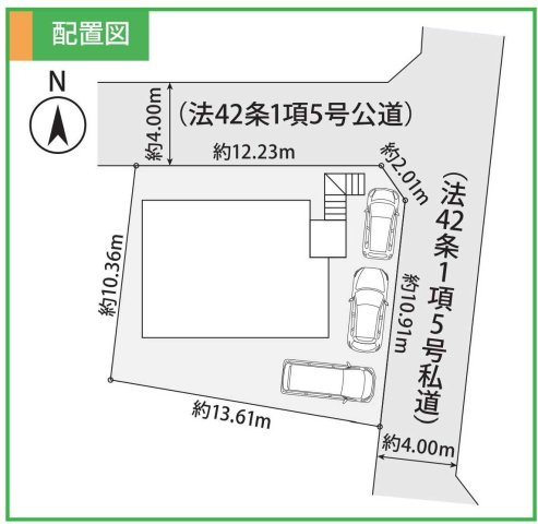 【横浜市瀬谷区阿久和西2丁目33-3新築戸建て】★仲介手数料無料★（原小学校・原中学校）の区画図