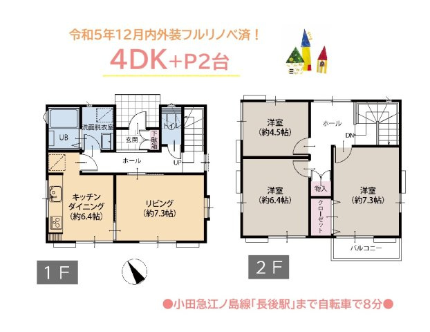【間取り】 | キッチンには、「食洗機」を搭載し、食後のお片付けの時短が叶います！
全居室２面採光なので陽光をたっぷり取り込める開放的な空間です◎