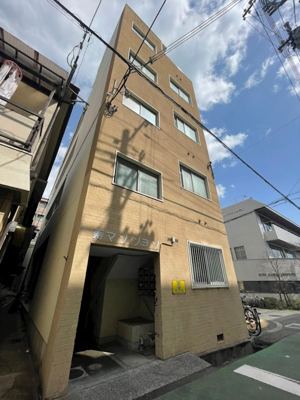 寿マンション