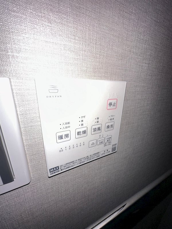 日暮通１丁目貸家の設備