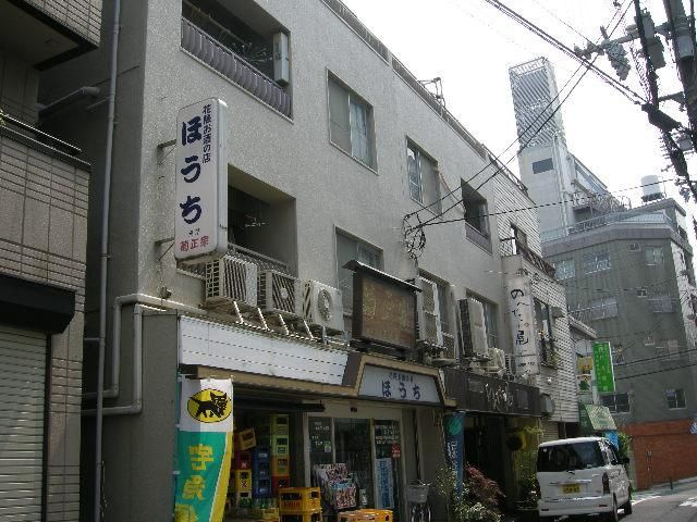 新芳地ビルの外観